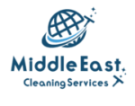 Middle East Cleaning logo , لوجو شركة الشرق الاوسط لخدمات النظافة الشاملة افضل شركة نظافة منازل واجهات زجاجية فلل خزانات مياه بالوعات صرف نظافة مفروشات افضل شركة تنظيف واجهات